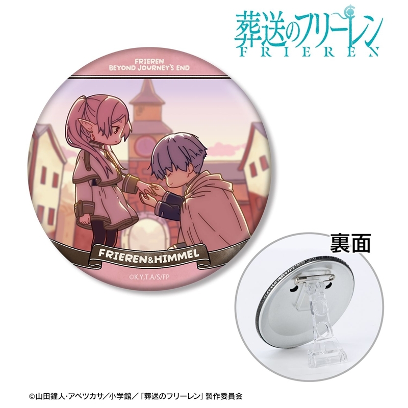 [Pre-order] "Frieren: Beyond Journey's End" Frieren & Himmel Yuru Koma 3 Way Can Badge