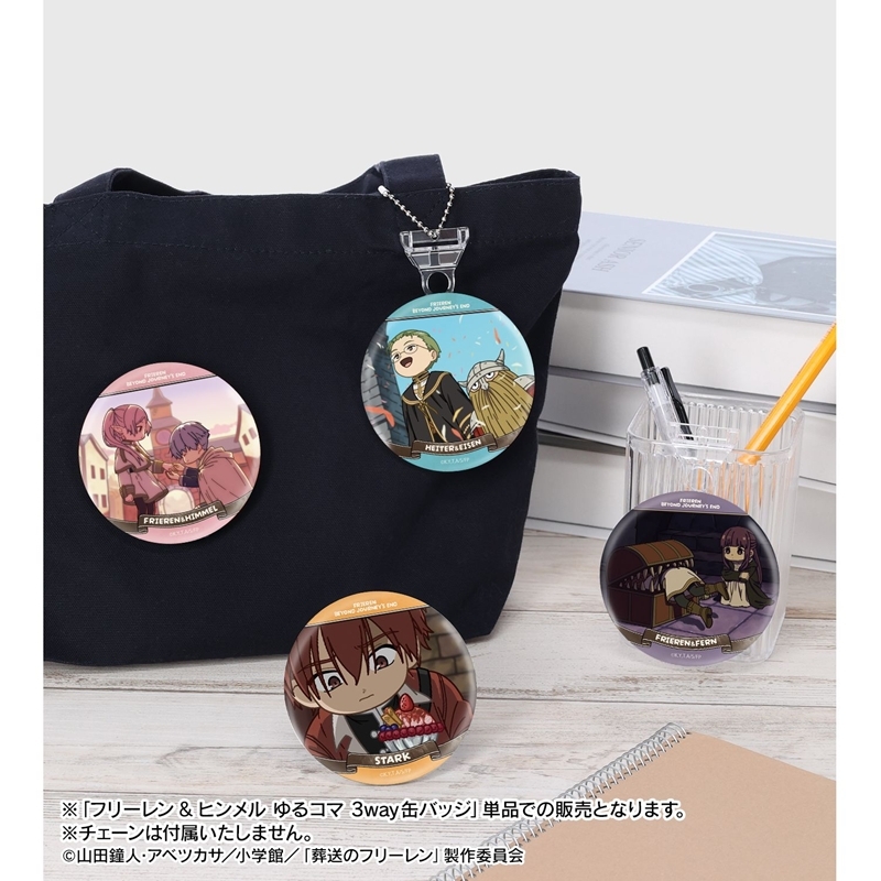 [Pre-order] "Frieren: Beyond Journey's End" Frieren & Himmel Yuru Koma 3 Way Can Badge