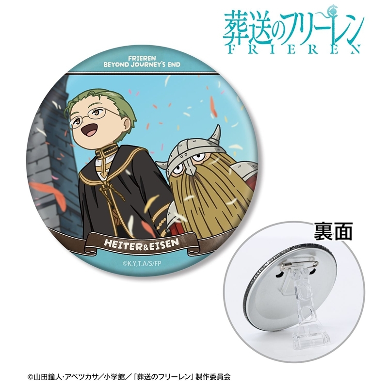 [Pre-order] "Frieren: Beyond Journey's End" Heiter & Eisen Yuru Koma 3 Way Can Badge