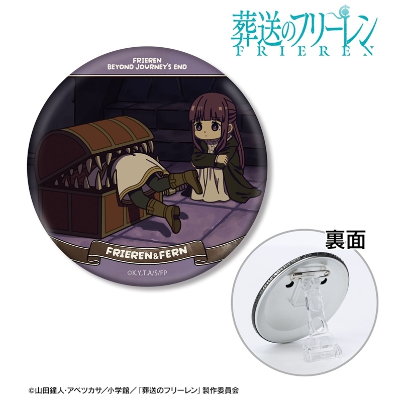 [Pre-order] "Frieren: Beyond Journey's End" Frieren & Fern Yuru Koma 3 Way Can Badge