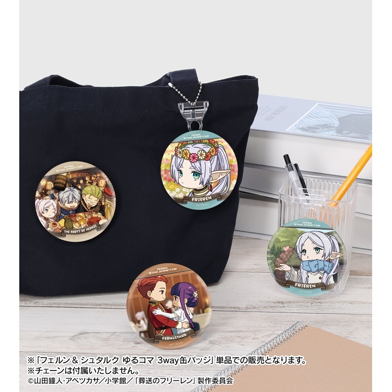 [Pre-order] "Frieren: Beyond Journey's End" Fern & Stark Yuru Koma 3 Way Can Badge
