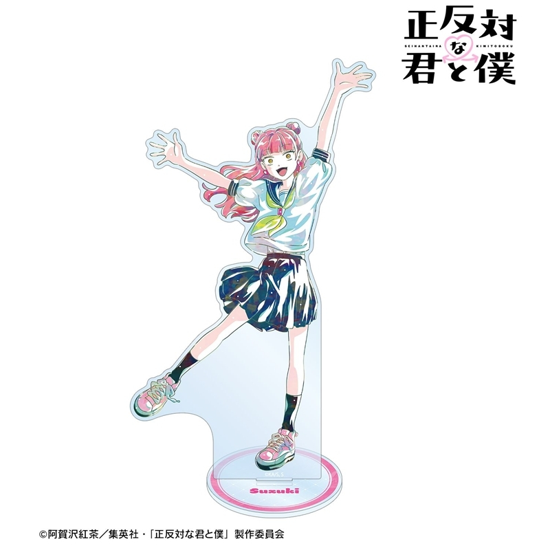 [Pre-order] "You and I are Polar Opposites" Suzuki Ani-Art Big Acrylic Stand