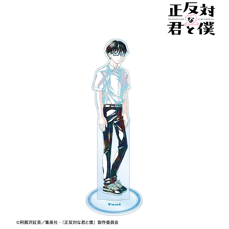 [Pre-order] "You and I are Polar Opposites" Tani Ani-Art Big Acrylic Stand