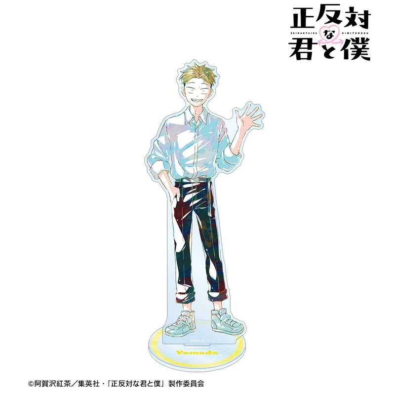 [Pre-order] "You and I are Polar Opposites" Yamada Ani-Art Big Acrylic Stand