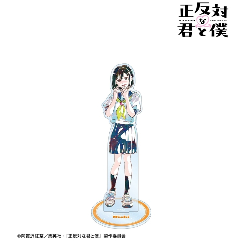 [Pre-order] "You and I are Polar Opposites" Nishi Ani-Art Big Acrylic Stand