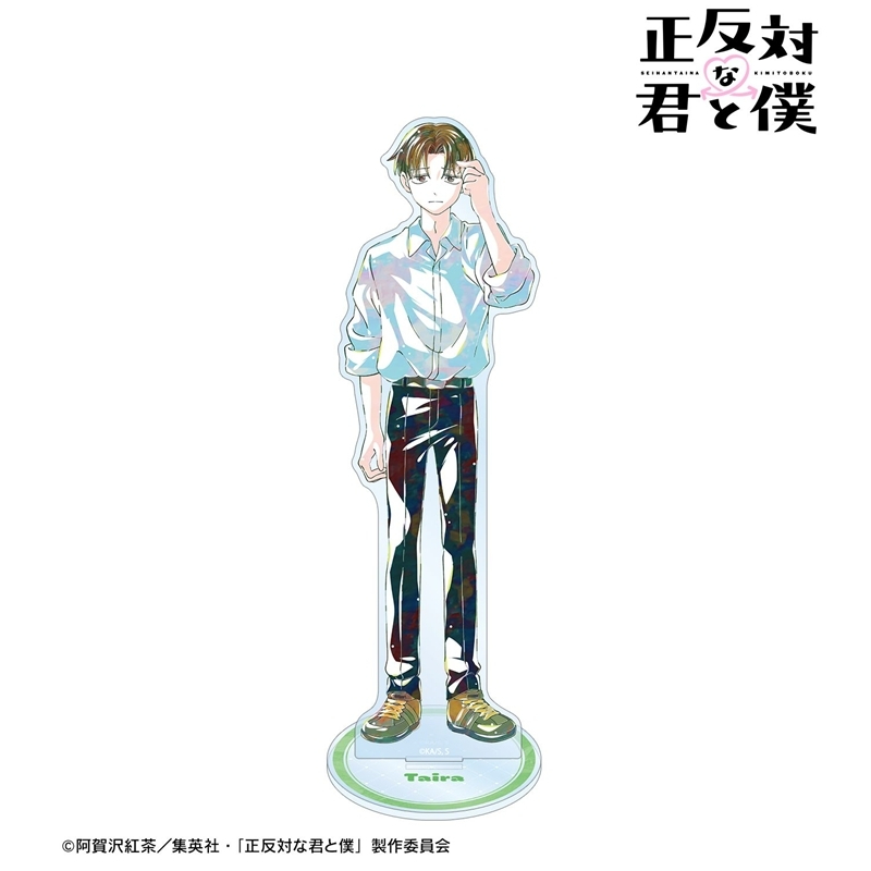 [Pre-order] "You and I are Polar Opposites" Taira Ani-Art Big Acrylic Stand