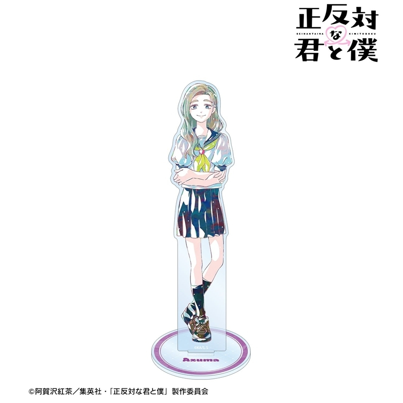 [Pre-order] "You and I are Polar Opposites" Azuma Ani-Art Big Acrylic Stand