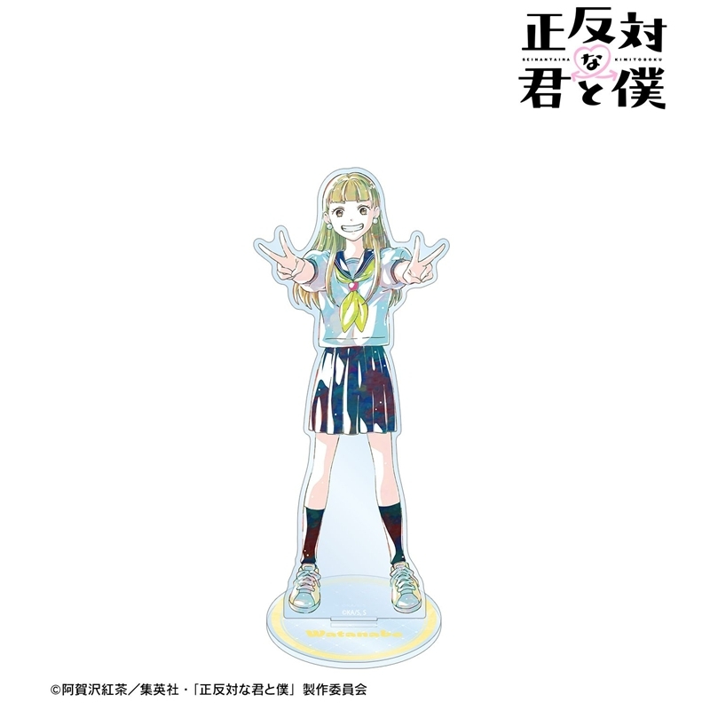 [Pre-order] "You and I are Polar Opposites" Watanabe Ani-Art Big Acrylic Stand
