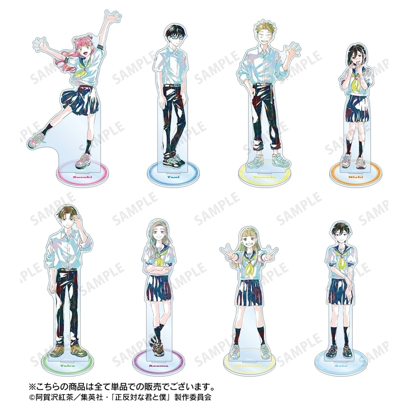 [Pre-order] "You and I are Polar Opposites" Yamada Ani-Art Big Acrylic Stand