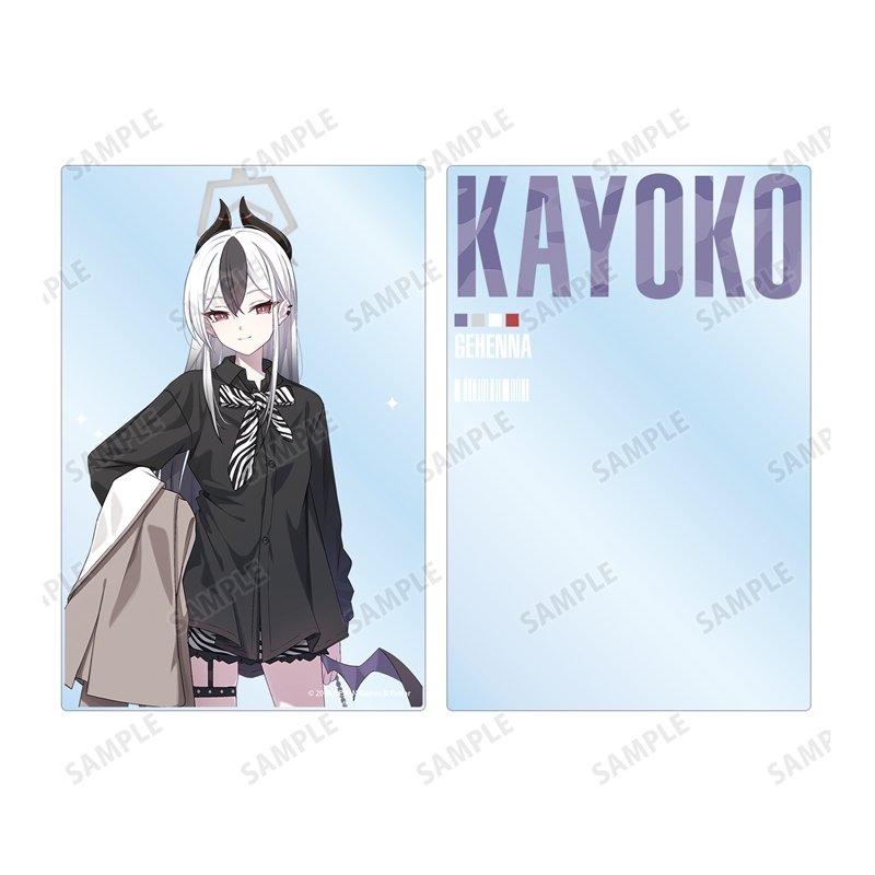 [Pre-order] "Blue Archive" Kayoko Acrylic Block