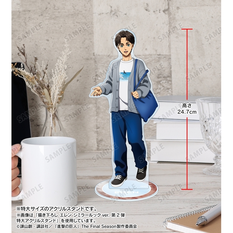 [Pre-order] "Attack on Titan" Original Illustration Hans Similar Look Ver. Vol. 2 Extra Large Acrylic Stand