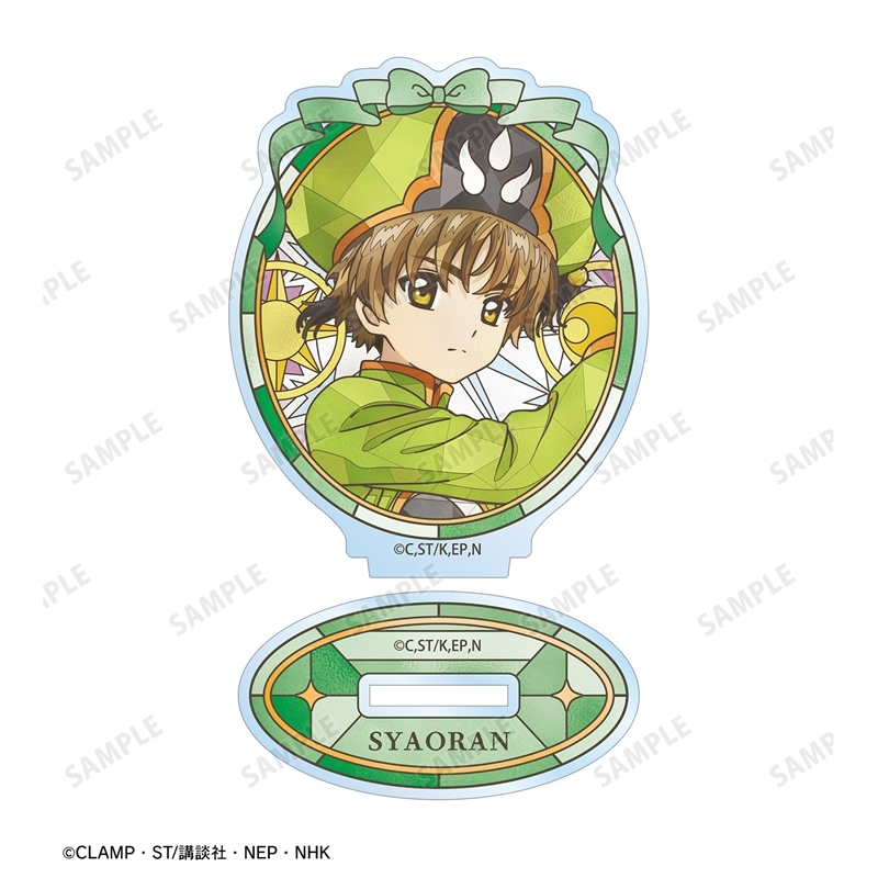 [Pre-order] "Cardcaptor Sakura: Clear Card Arc" Li Syaoran Aure Glass Acrylic Stand