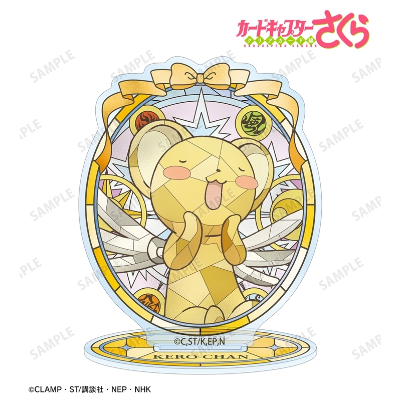 [Pre-order] "Cardcaptor Sakura: Clear Card Arc" Kero-chan Aure Glass Acrylic Stand