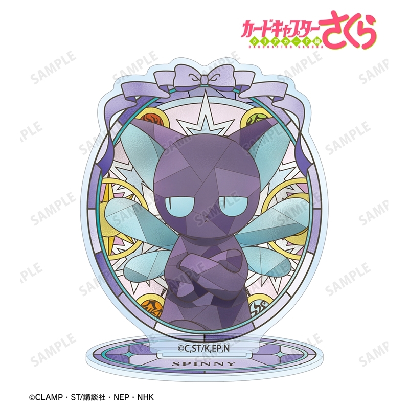 [Pre-order] "Cardcaptor Sakura: Clear Card Arc" Spinny Aure Glass Acrylic Stand