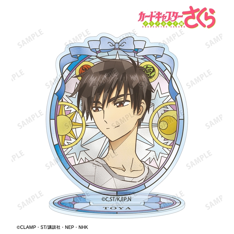 [Pre-order] "Cardcaptor Sakura: Clear Card Arc" Kinomoto Toya Aure Glass Acrylic Stand
