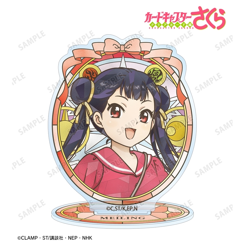 [Pre-order] "Cardcaptor Sakura: Clear Card Arc" Li Meiling Aure Glass Acrylic Stand