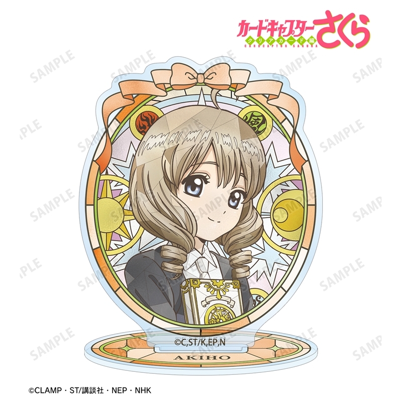 [Pre-order] "Cardcaptor Sakura: Clear Card Arc" Shinomoto Akiho Aure Glass Acrylic Stand