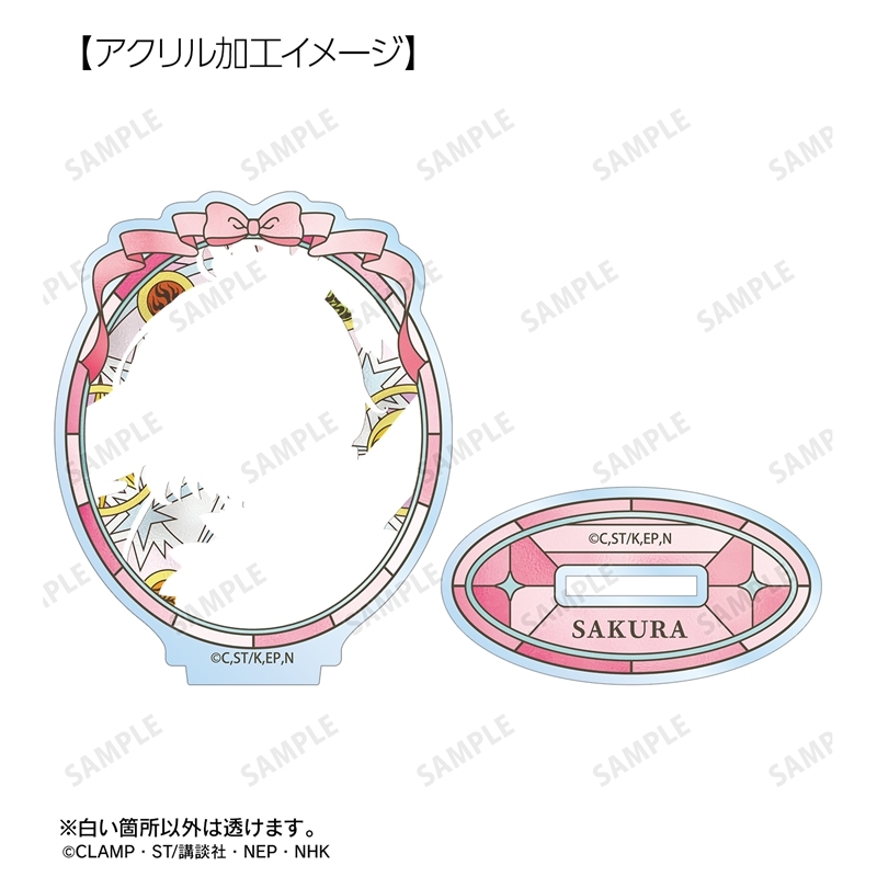 [Pre-order] "Cardcaptor Sakura: Clear Card Arc" Yuna D. Kaito Aure Glass Acrylic Stand