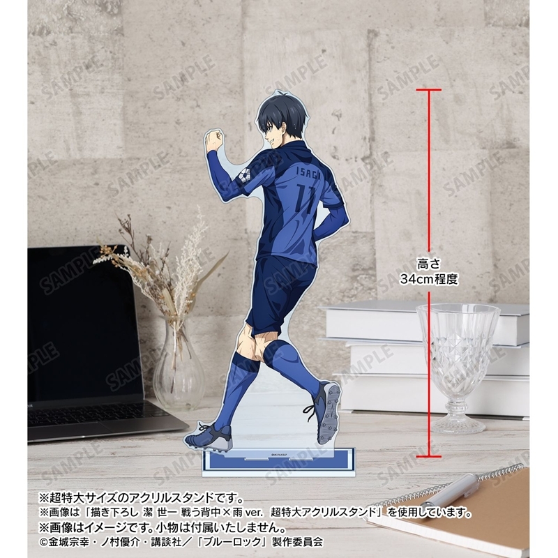 [Pre-order] "Blue Lock" Original Illustration Otoya Eita Tatakau Senaka x Rain Ver. Super Extra Large Acrylic Stand