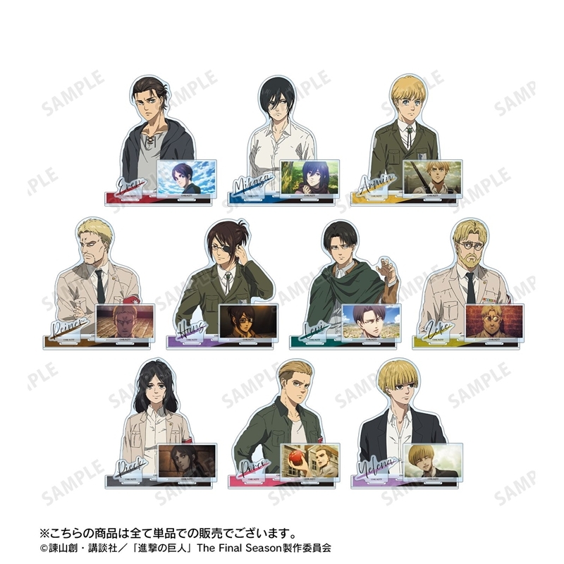 [Pre-order] "Attack on Titan" Eren Big Acrylic Stand with Parts Vol. 3