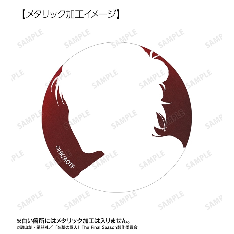 [Pre-order] "Attack on Titan" Eren & Mikasa & Armin Metallic Can Badge 3 Set