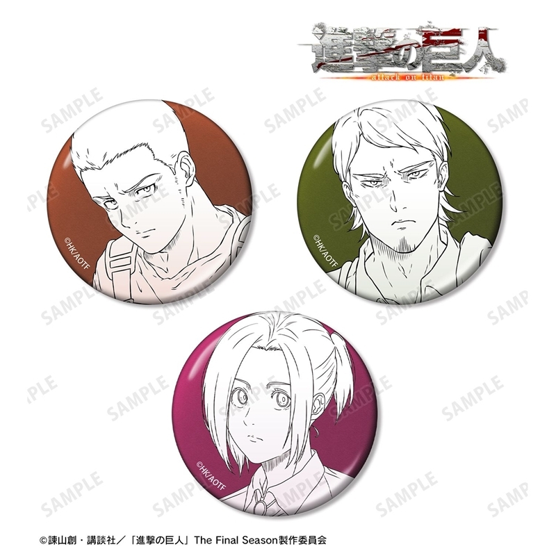 [Pre-order] "Attack on Titan" Connie & Jean & Sasha Metallic Can Badge 3 Set