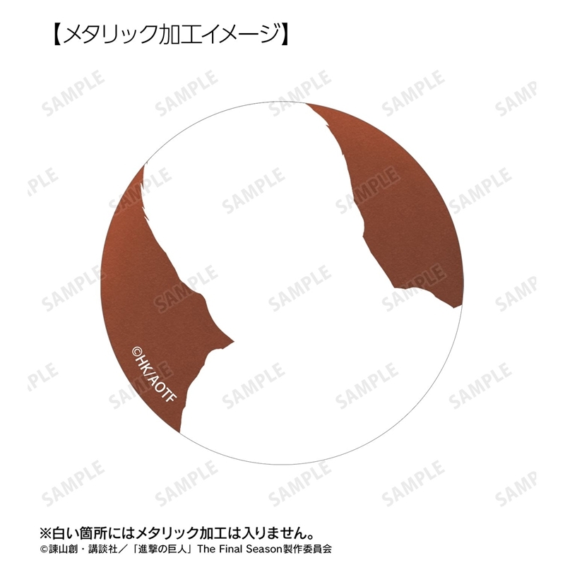 [Pre-order] "Attack on Titan" Connie & Jean & Sasha Metallic Can Badge 3 Set