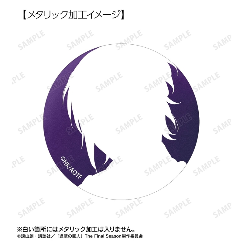 [Pre-order] "Attack on Titan" Hans & Levi & Historia Metallic Can Badge 3 Set