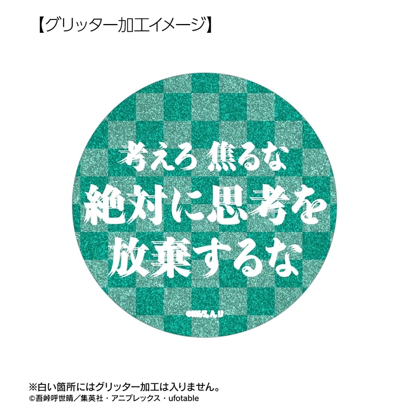 [Pre-order] "Demon Slayer: Kimetsu no Yaiba" Kamado Tanjiro 75mm OshiGoto Can Badge Set