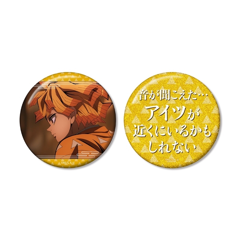 [Pre-order] "Demon Slayer: Kimetsu no Yaiba" Agatsuma Zenitsu 75mm OshiGoto Can Badge Set