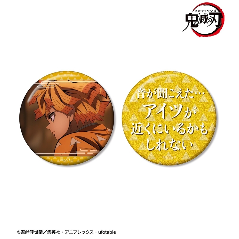 [Pre-order] "Demon Slayer: Kimetsu no Yaiba" Agatsuma Zenitsu 75mm OshiGoto Can Badge Set