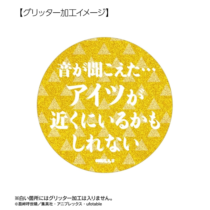 [Pre-order] "Demon Slayer: Kimetsu no Yaiba" Agatsuma Zenitsu 75mm OshiGoto Can Badge Set