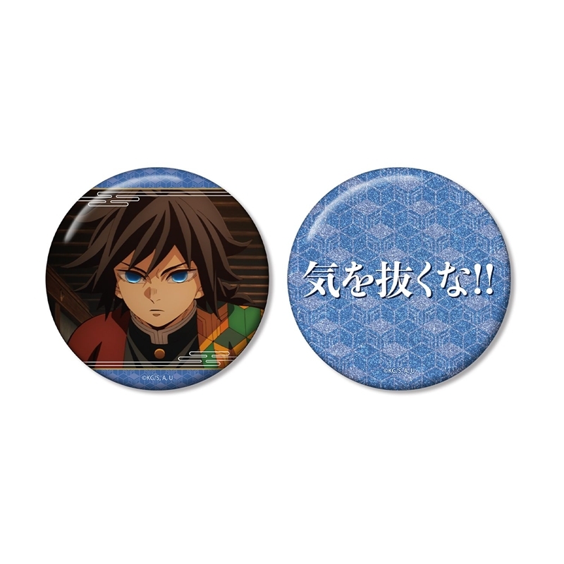 [Pre-order] "Demon Slayer: Kimetsu no Yaiba" Tomioka Giyu 75mm OshiGoto Can Badge Set