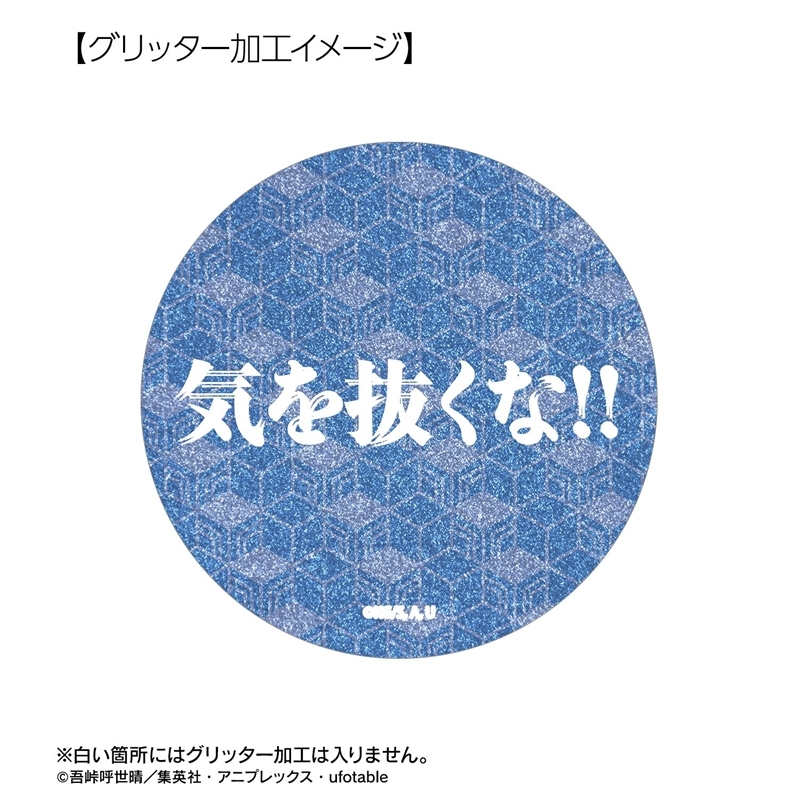 [Pre-order] "Demon Slayer: Kimetsu no Yaiba" Tomioka Giyu 75mm OshiGoto Can Badge Set