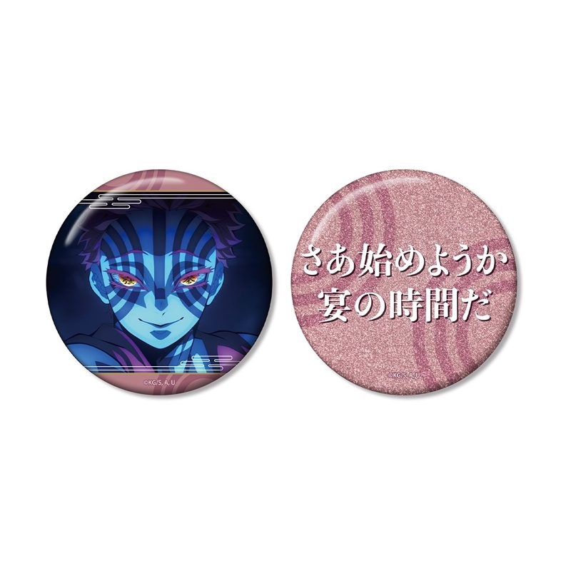 [Pre-order] "Demon Slayer: Kimetsu no Yaiba" Akaza 75mm OshiGoto Can Badge Set