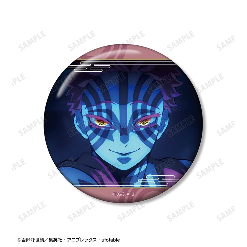 [Pre-order] "Demon Slayer: Kimetsu no Yaiba" Akaza 75mm OshiGoto Can Badge Set