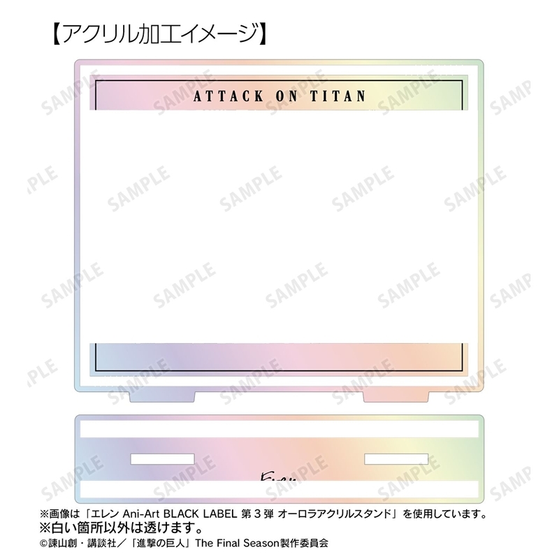[Pre-order] "Attack on Titan" Bertolt Ani-Art BLACK LABEL Vol. 3 Aurora Acrylic Stand