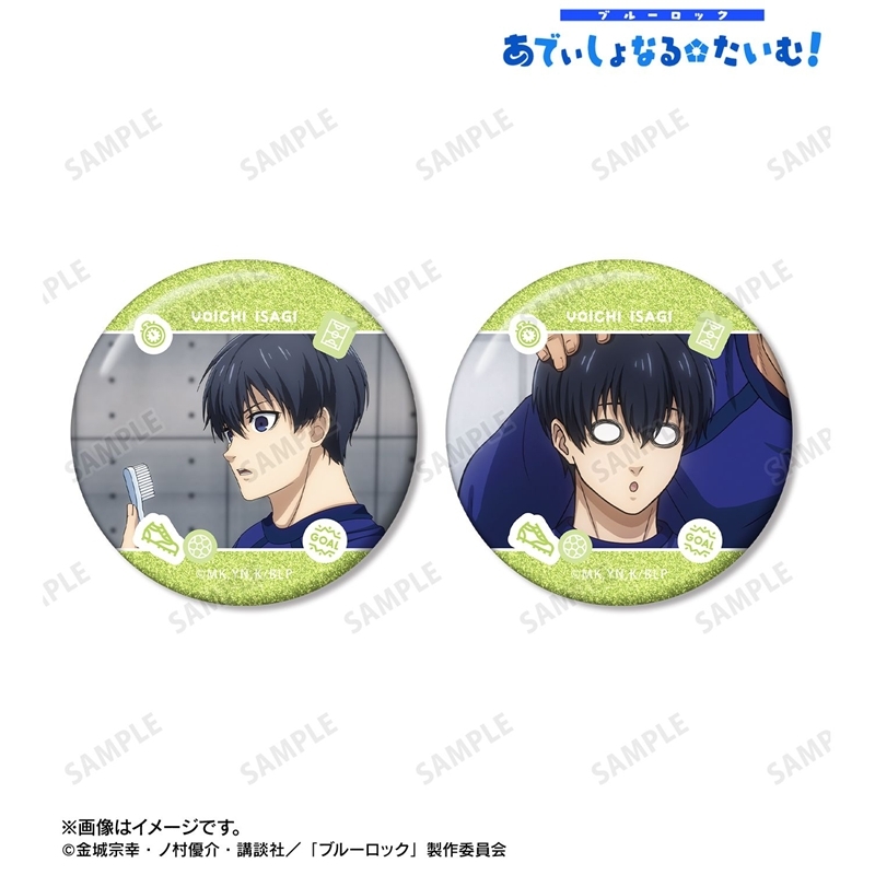 [Pre-order] "Blue Lock" Isagi Yoichi Scenes Glitter Can Badge 2 Set
