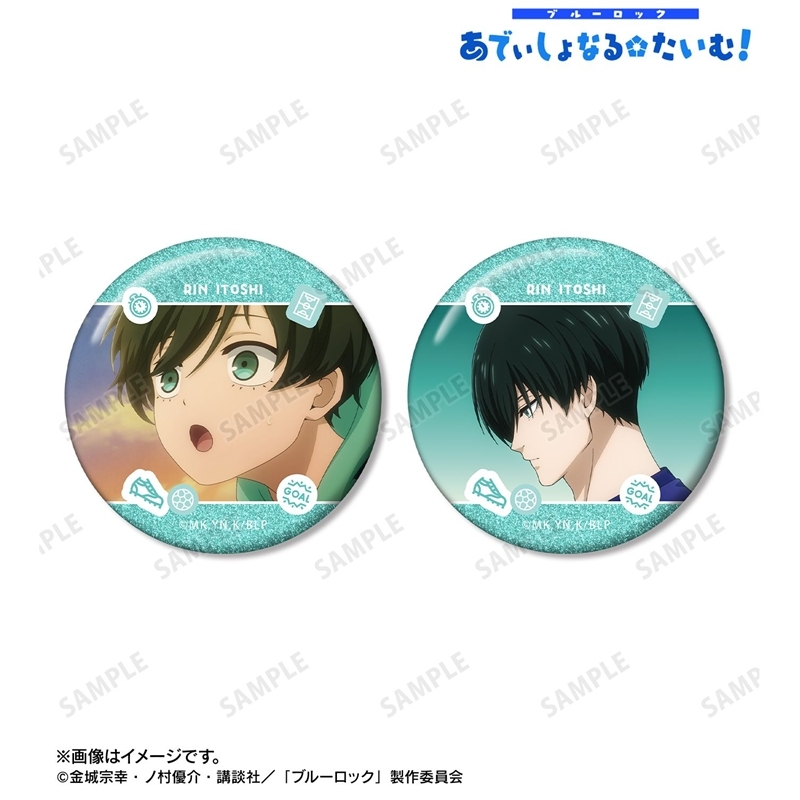[Pre-order] "Blue Lock" Itoshi Rin Scenes Glitter Can Badge 2 Set