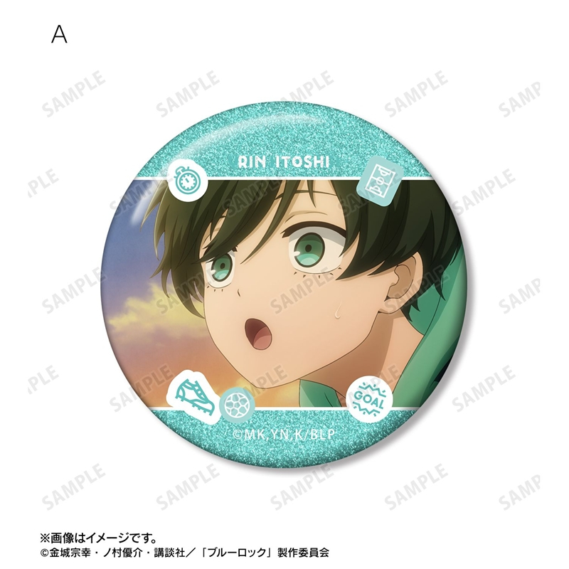 [Pre-order] "Blue Lock" Itoshi Rin Scenes Glitter Can Badge 2 Set