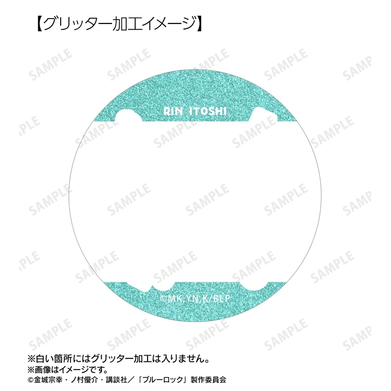 [Pre-order] "Blue Lock" Itoshi Rin Scenes Glitter Can Badge 2 Set