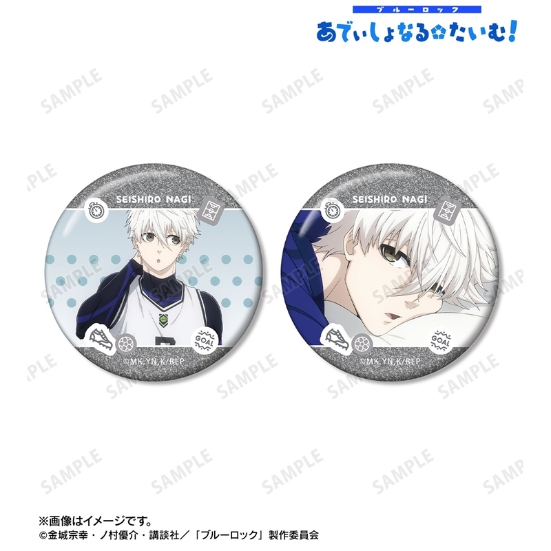 [Pre-order] "Blue Lock" Nagi Seishiro Scenes Glitter Can Badge 2 Set