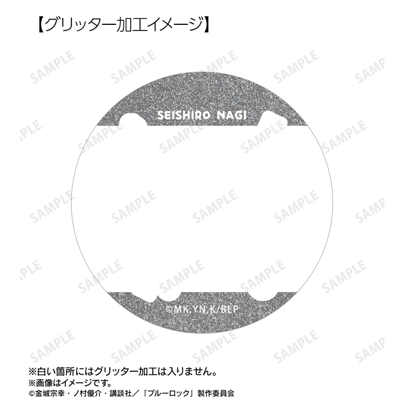 [Pre-order] "Blue Lock" Nagi Seishiro Scenes Glitter Can Badge 2 Set