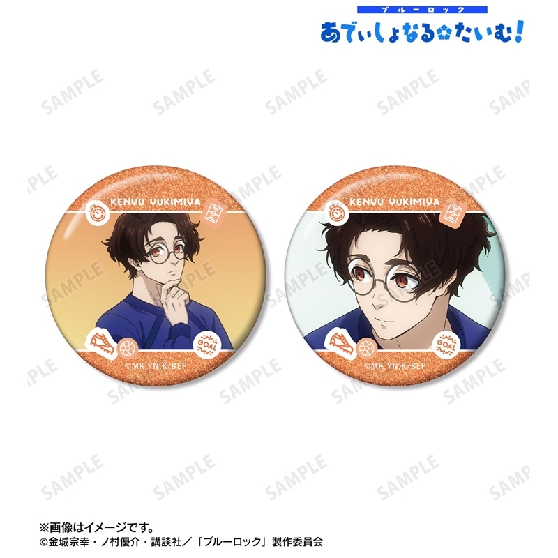 [Pre-order] "Blue Lock" Yukimiya Kenyu Scenes Glitter Can Badge 2 Set