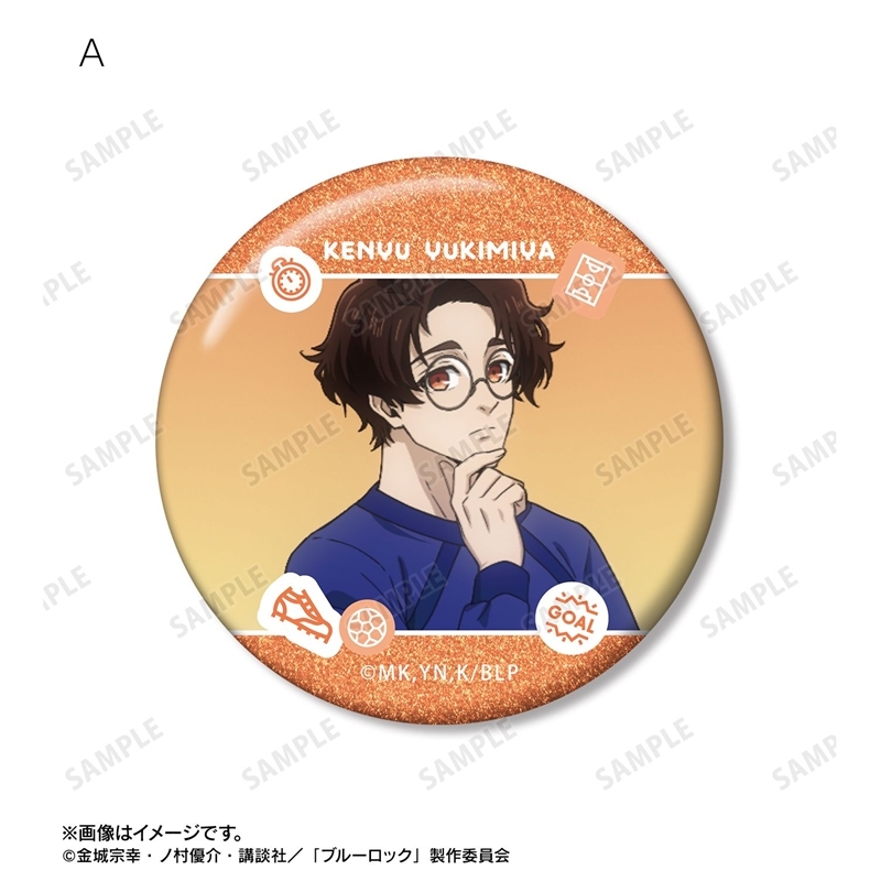 [Pre-order] "Blue Lock" Yukimiya Kenyu Scenes Glitter Can Badge 2 Set