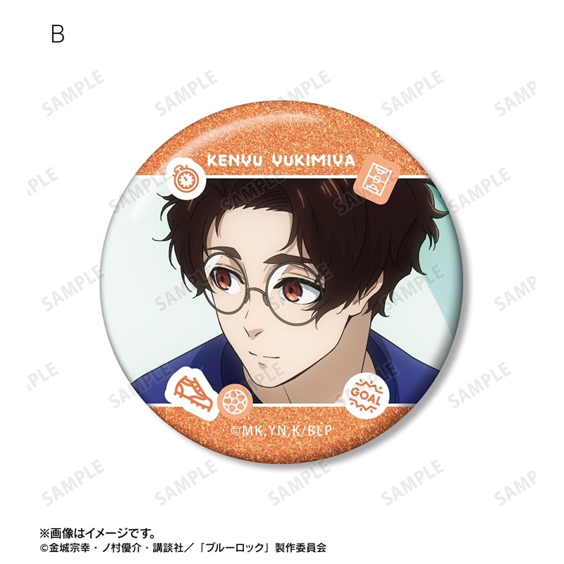 [Pre-order] "Blue Lock" Yukimiya Kenyu Scenes Glitter Can Badge 2 Set