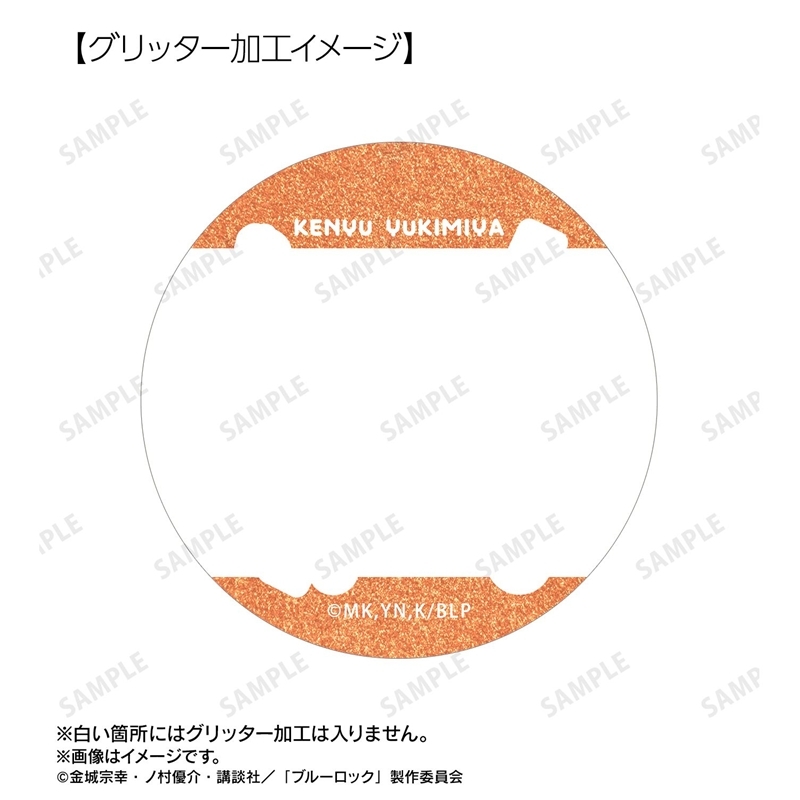 [Pre-order] "Blue Lock" Yukimiya Kenyu Scenes Glitter Can Badge 2 Set