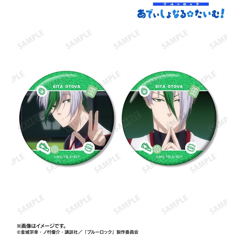 [Pre-order] "Blue Lock" Otoya Eita Scenes Glitter Can Badge 2 Set