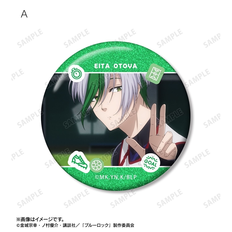 [Pre-order] "Blue Lock" Otoya Eita Scenes Glitter Can Badge 2 Set