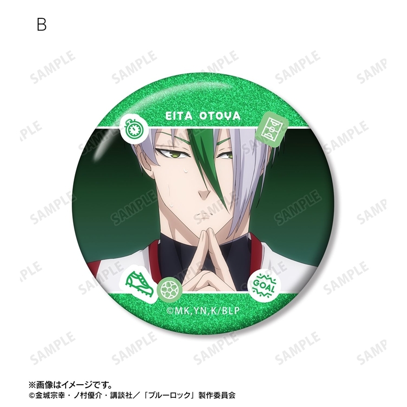 [Pre-order] "Blue Lock" Otoya Eita Scenes Glitter Can Badge 2 Set